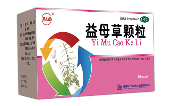 益母草顆粒 益母草顆粒